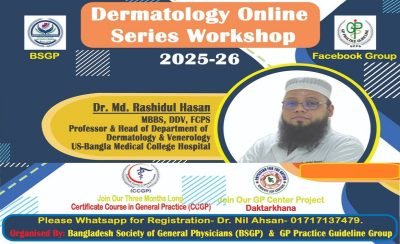 Derma Cover